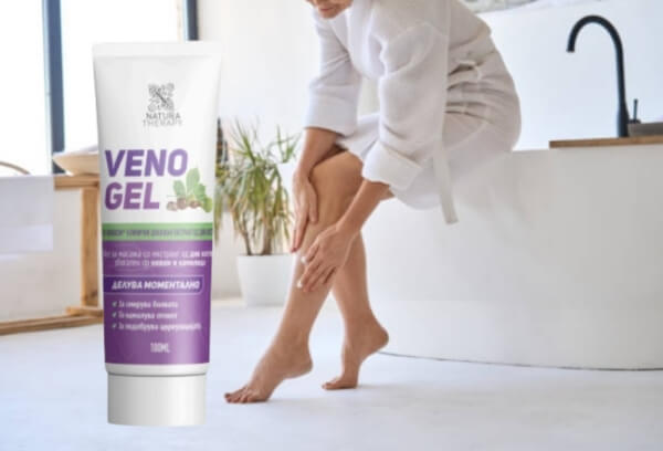 Veno Gel Цена во Северна Македонија
