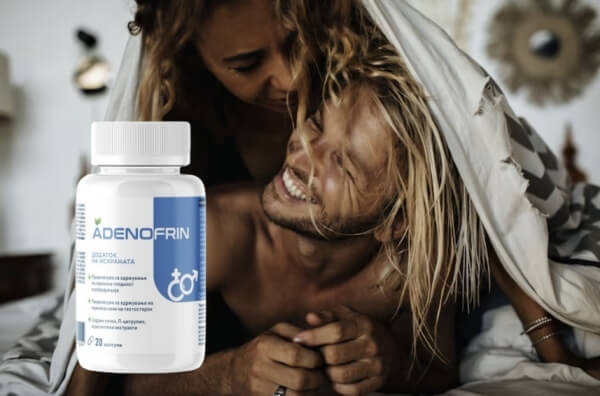 Adenofrin Цена во Македонија – Каде да купите Adenofrin Цена во Македонија – Каде да купите
